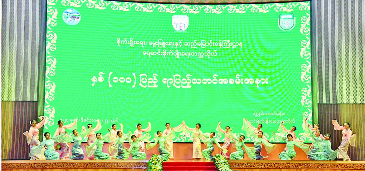 ဆောင်းပါး