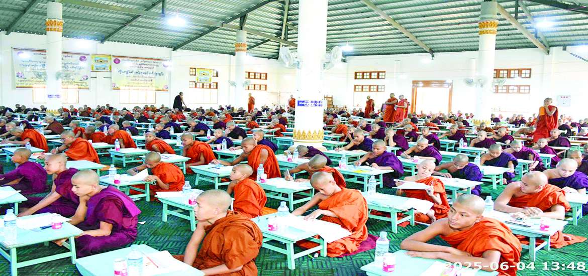 ကောင်းခြင်းပြည့်စုံ လနယုန်