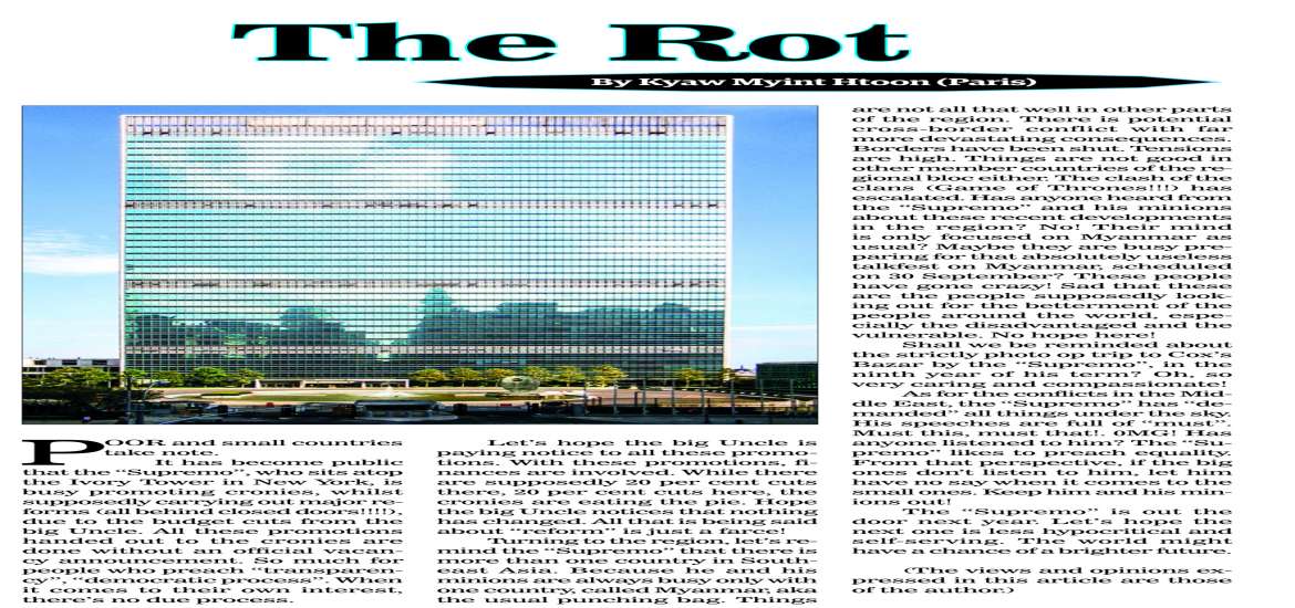 ဆောင်းပါး