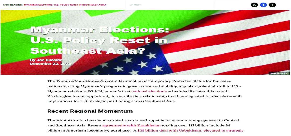 ဆောင်းပါး