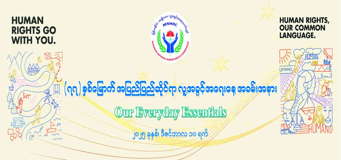 ဆောင်းပါး