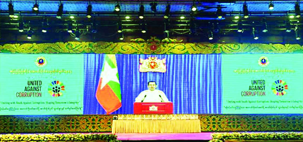 အဂတိလိုက်စားမှုတိုက်ဖျက်ရေးကော်မရှင်၏ ၂၀၂၅ ခုနှစ်အတွင်း လုပ်ငန်းဆောင်ရွက်မှု